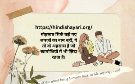 Welcome to HindiShayari – Poetry That Speaks Your Feelings